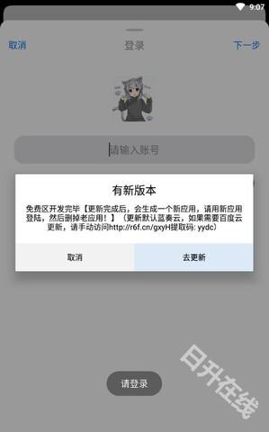 冷狐宝盒