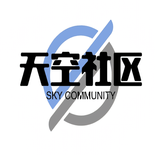 天空社区
