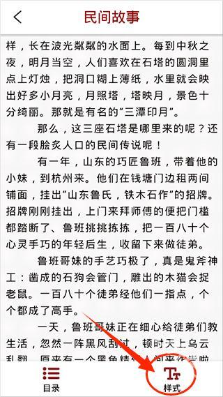 百家讲坛