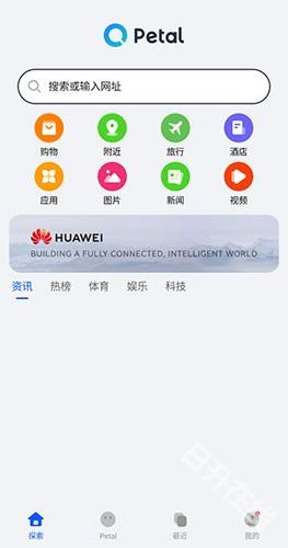 petal搜索