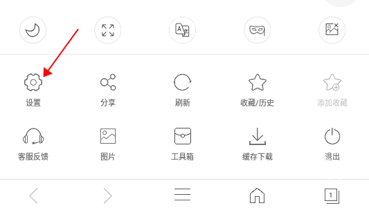 安全浏览器