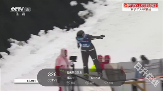 四叶草TV电视版