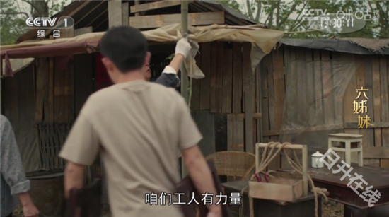 四叶草TV电视版