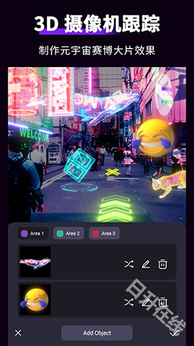 motionninja