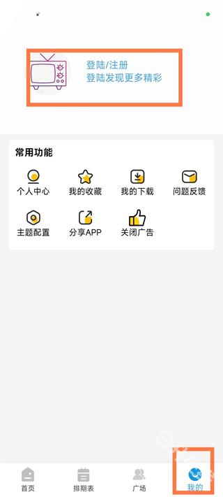 哔嘀影视