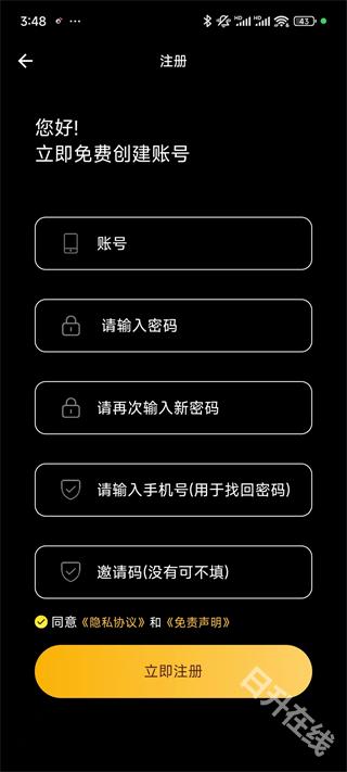 哔嘀影视