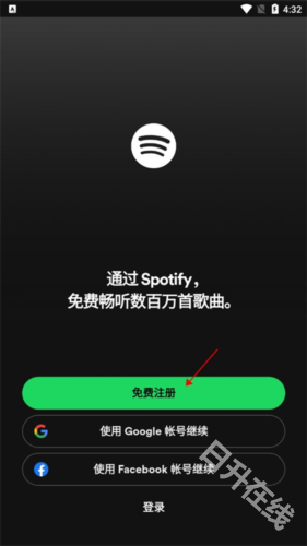 Spotify