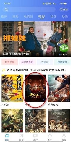 虾皮视频