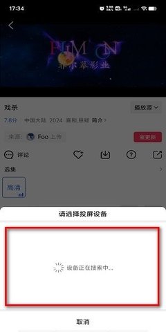 虾皮视频
