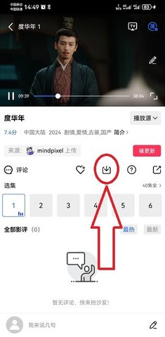 虾皮视频