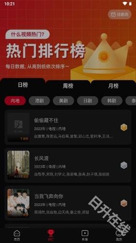 双鱼视频