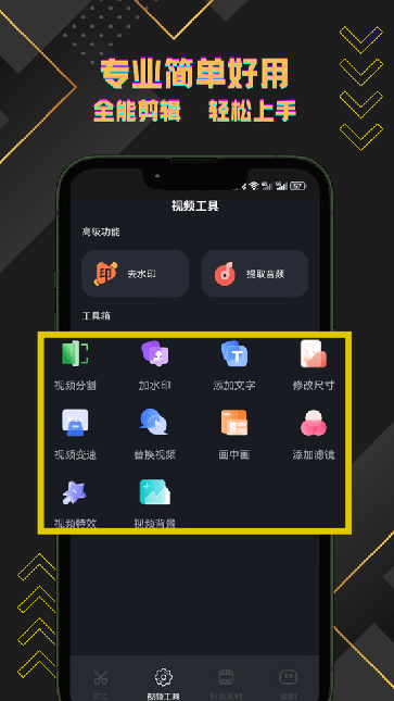短视频搬运助手