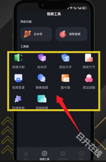 短视频搬运助手