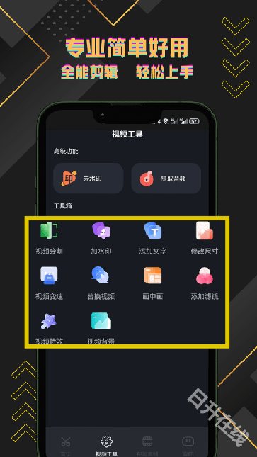 短视频搬运助手