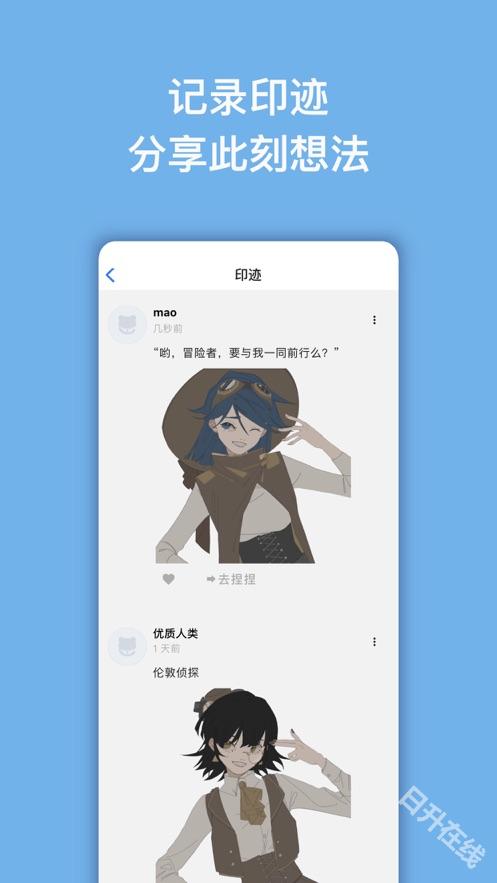 捏咔