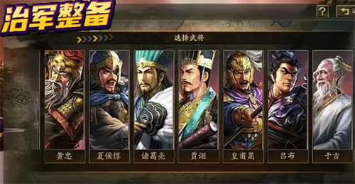 三国志战略版长安之乱剧本新功能情报