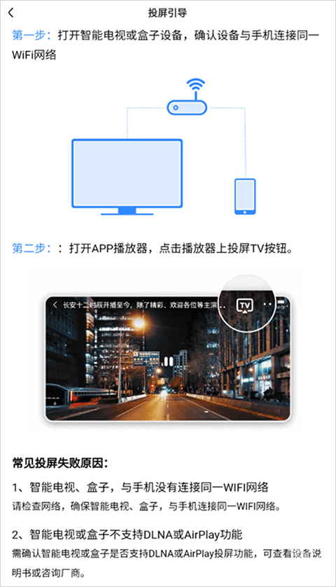 好看视频