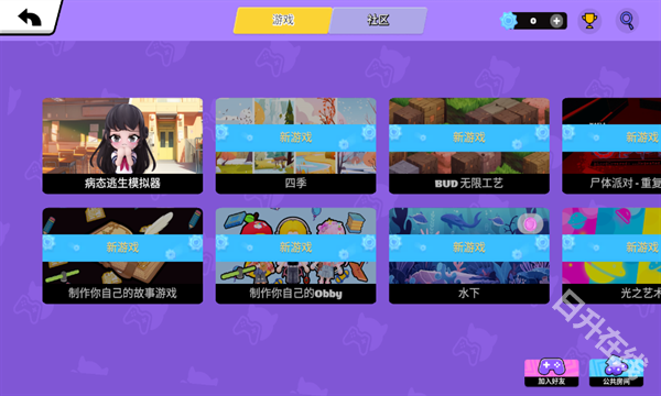 bud官方正版
