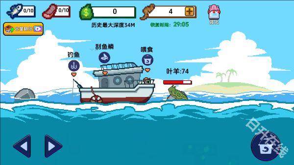 小人和小船