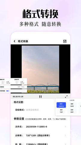 磁力熊