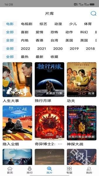 快狗影视大全