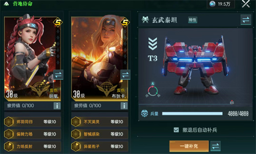 群星纪元新英雄明凰阵容配队全方位攻略