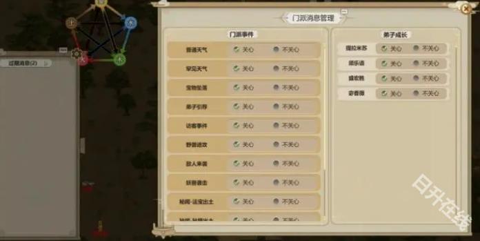 了不起的修仙模拟器