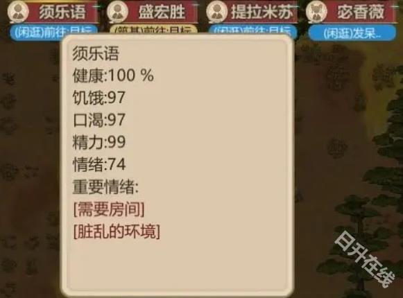 了不起的修仙模拟器