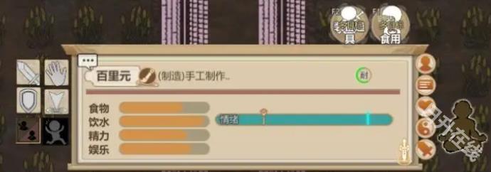 了不起的修仙模拟器