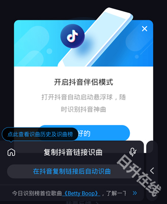 浮浮雷达