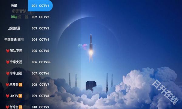 新东成影院TV