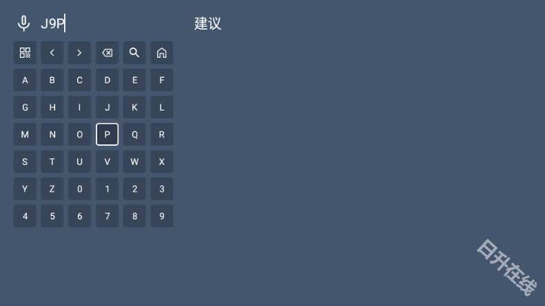 新东成影院TV