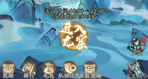 寻道大千6月龙窟秘境平民攻略技巧