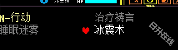 三角符文完整版