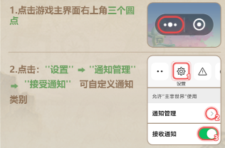 主宰世界添加好礼福利领取方式说明