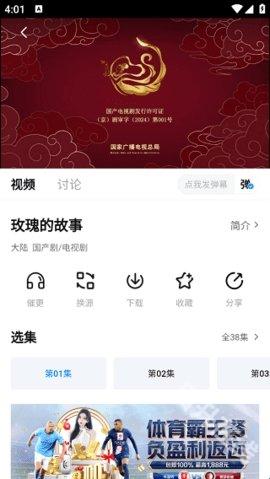 蓝光影院