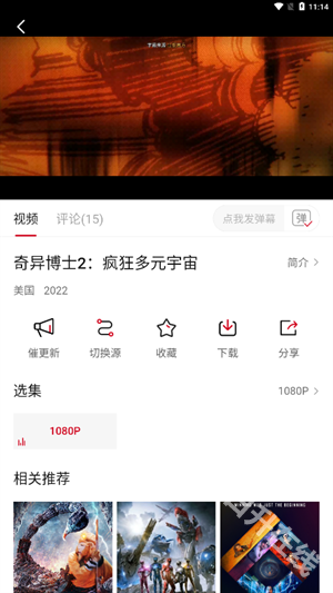 蓝光影院