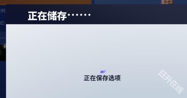堡垒之夜国际服