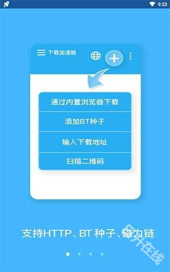 蜘蛛磁力