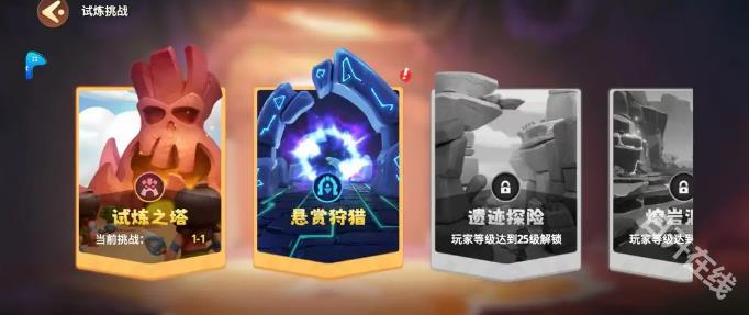 石器争霸