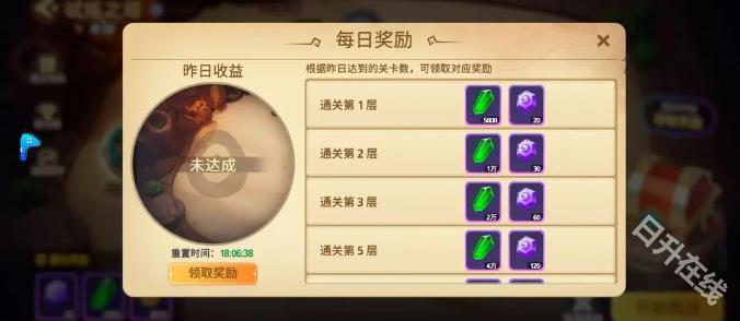 石器争霸