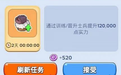 无尽冬日联盟总动员任务积分优先级推荐