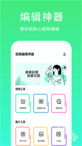 青青草