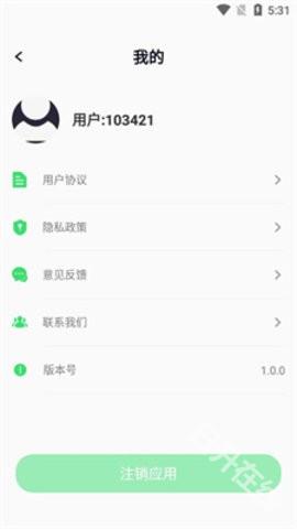 青青草