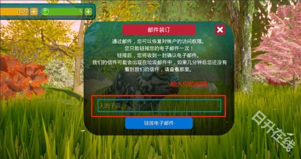 诅咒之岛共存版