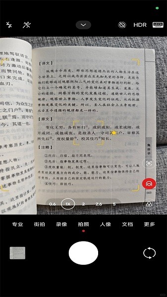 小米相机