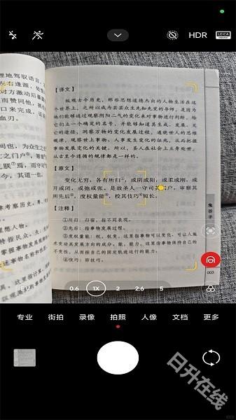 小米相机
