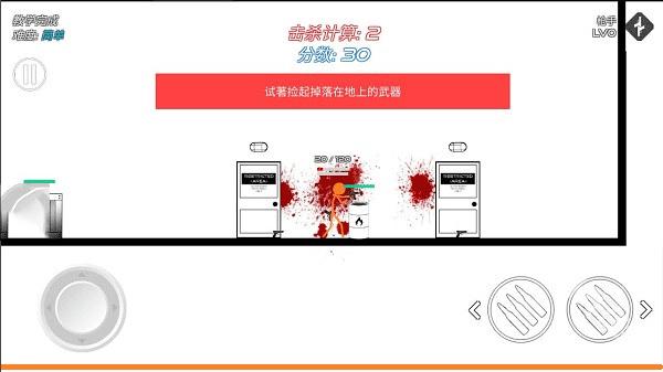 火柴人战争复仇打击