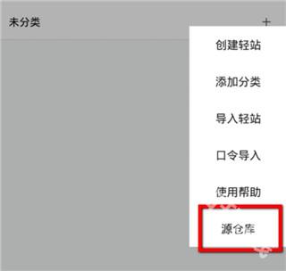 m浏览器