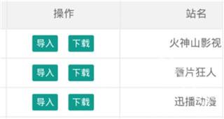 m浏览器